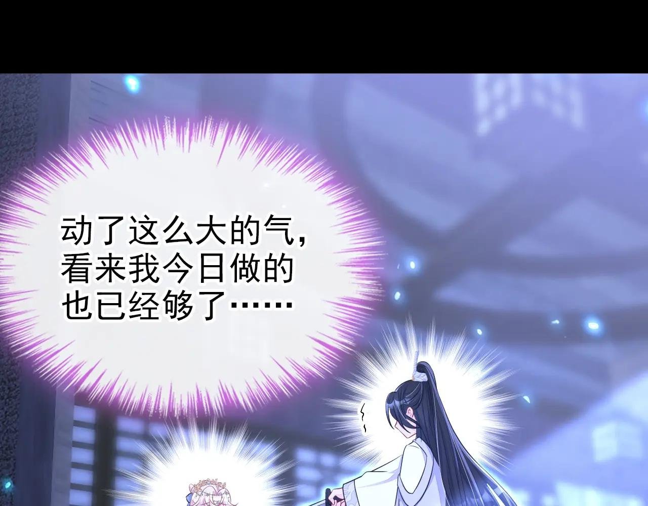 第70话 奴家关心您