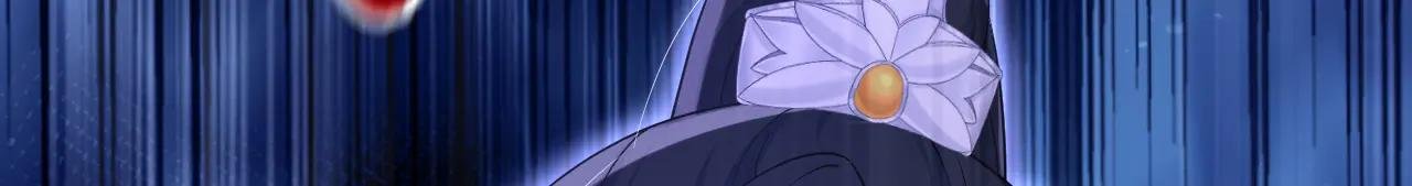第70话 奴家关心您