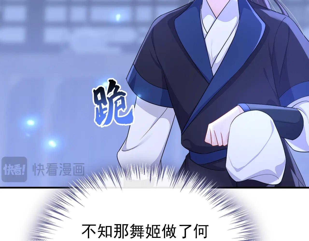 第70话 奴家关心您