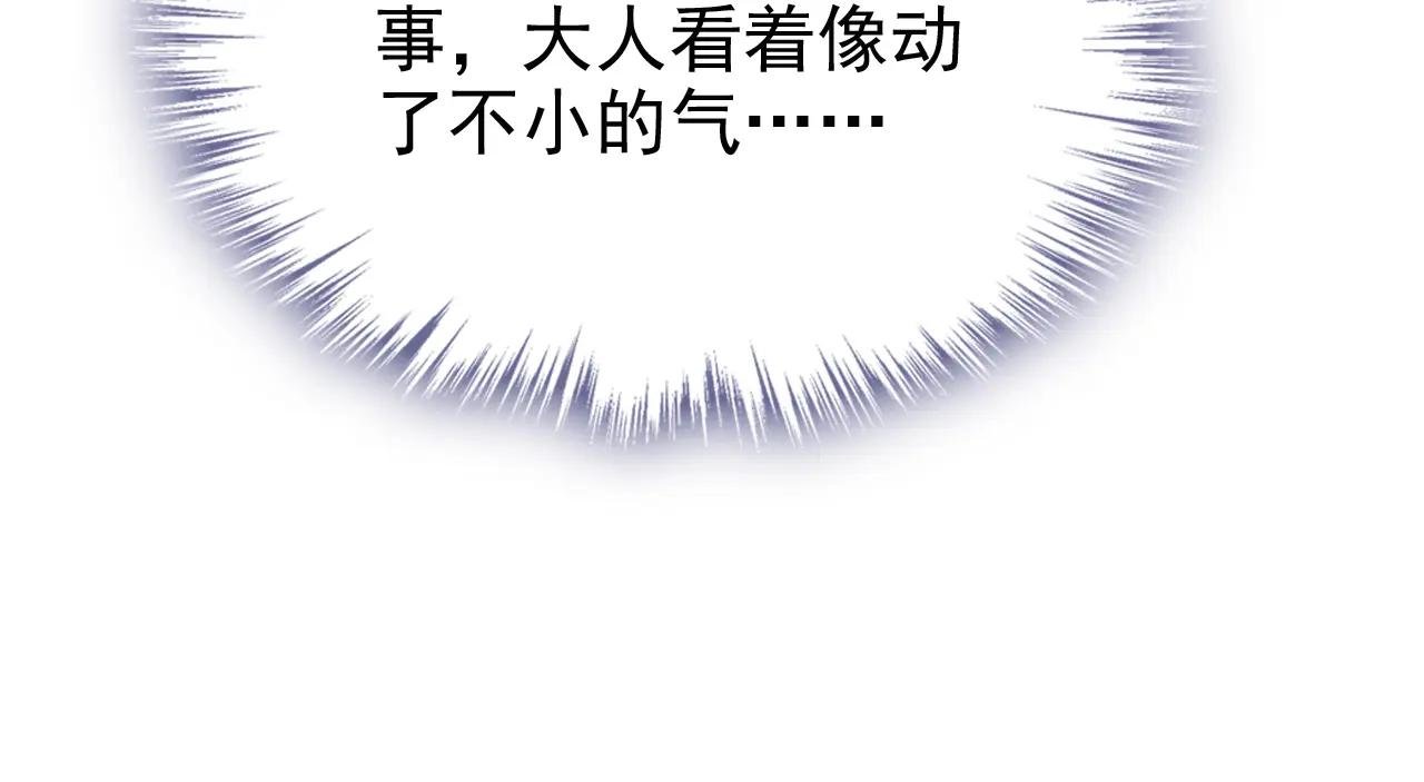 第70话 奴家关心您