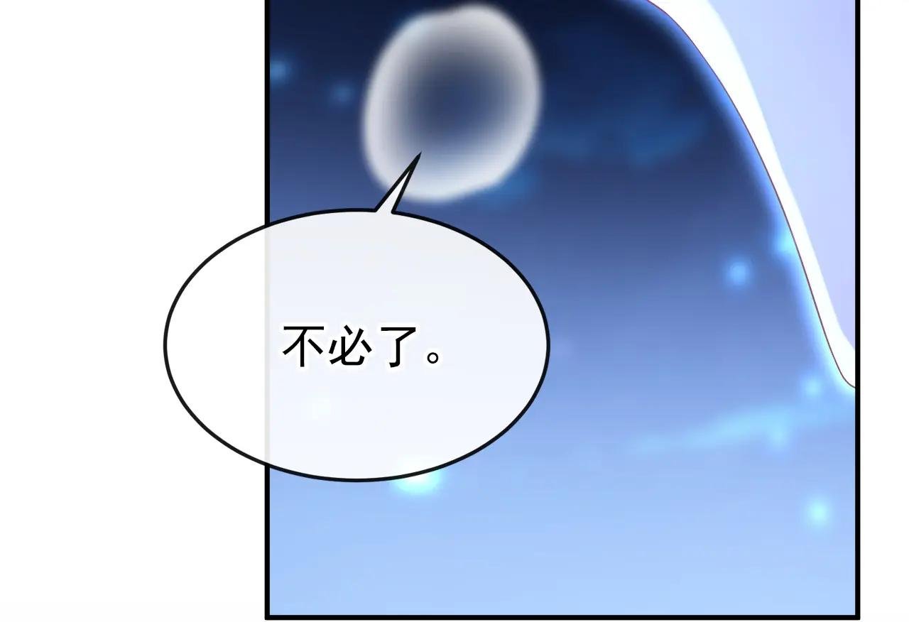 第70话 奴家关心您
