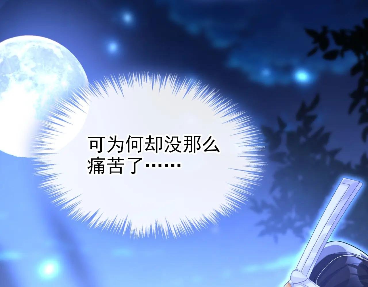 第70话 奴家关心您