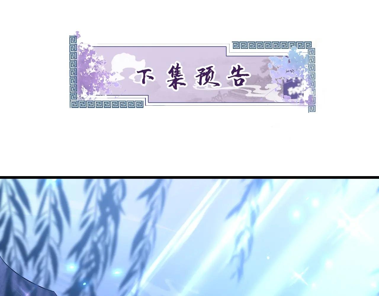 第70话 奴家关心您