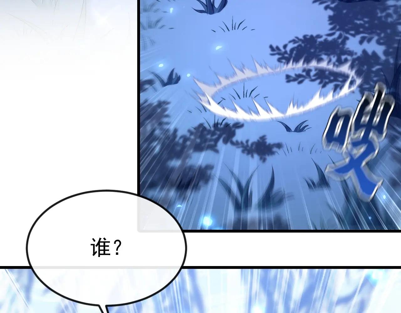 第70话 奴家关心您