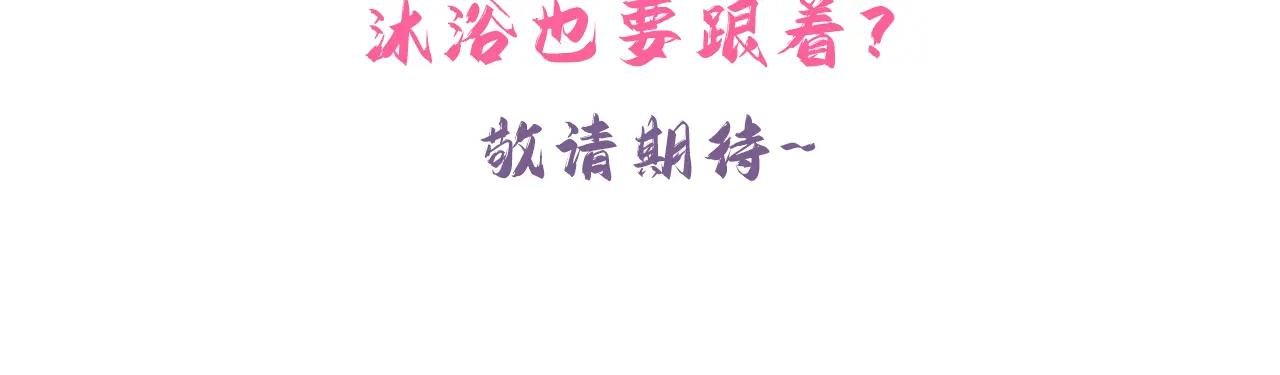 第70话 奴家关心您