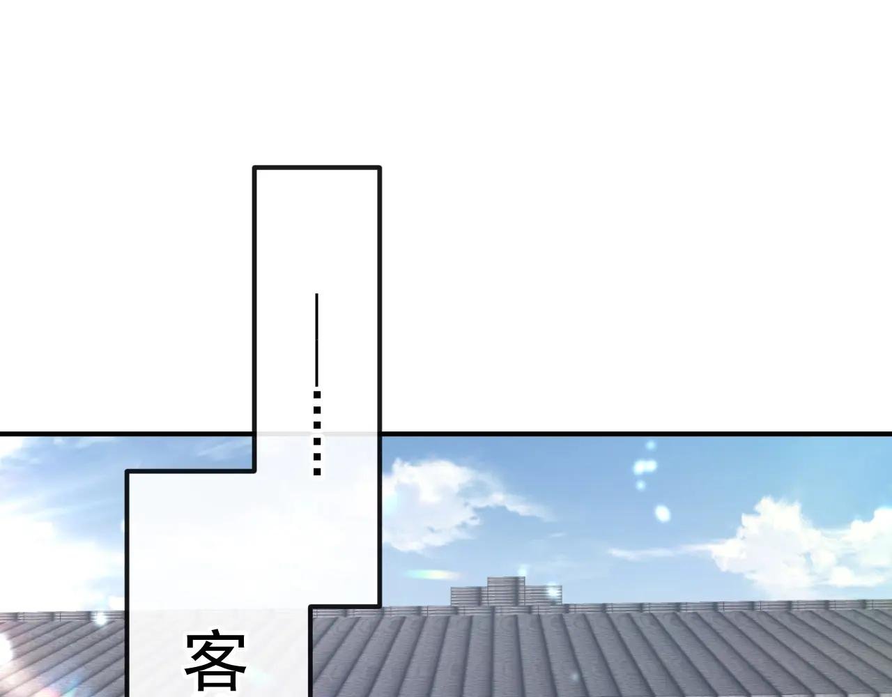 第71话 沐浴也要跟着？