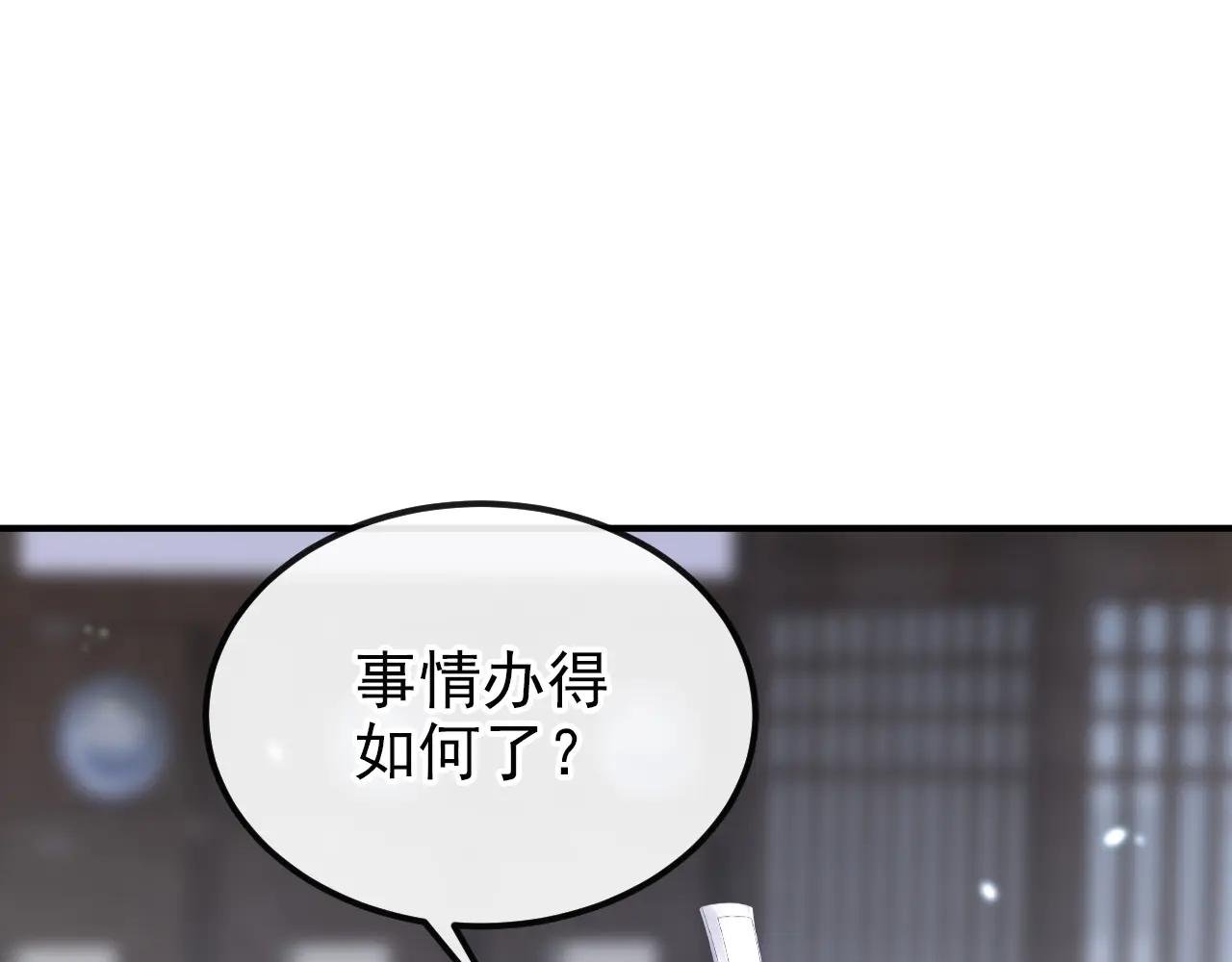 第71话 沐浴也要跟着？