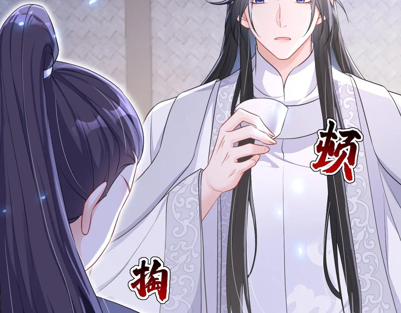 第71话 沐浴也要跟着？