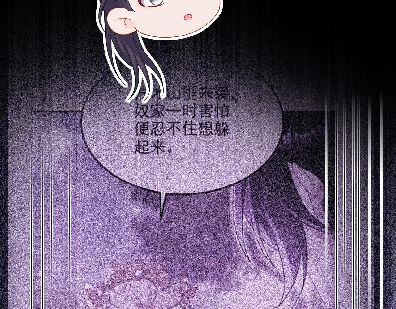 第71话 沐浴也要跟着？