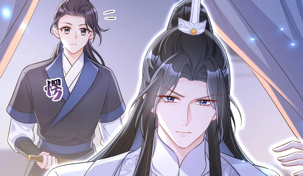 第71话 沐浴也要跟着？