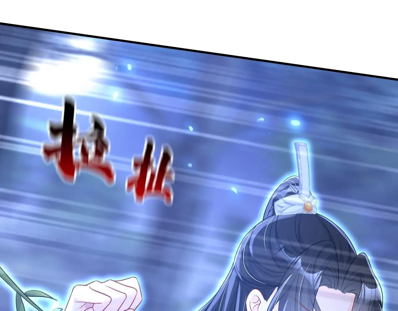 第71话 沐浴也要跟着？