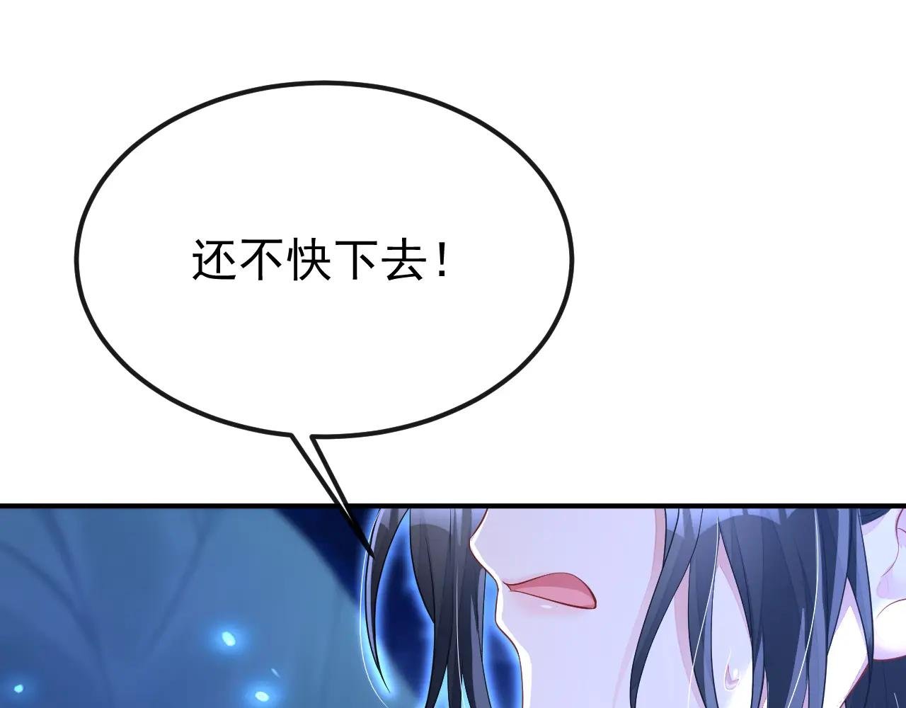 第72话 他很讨厌我
