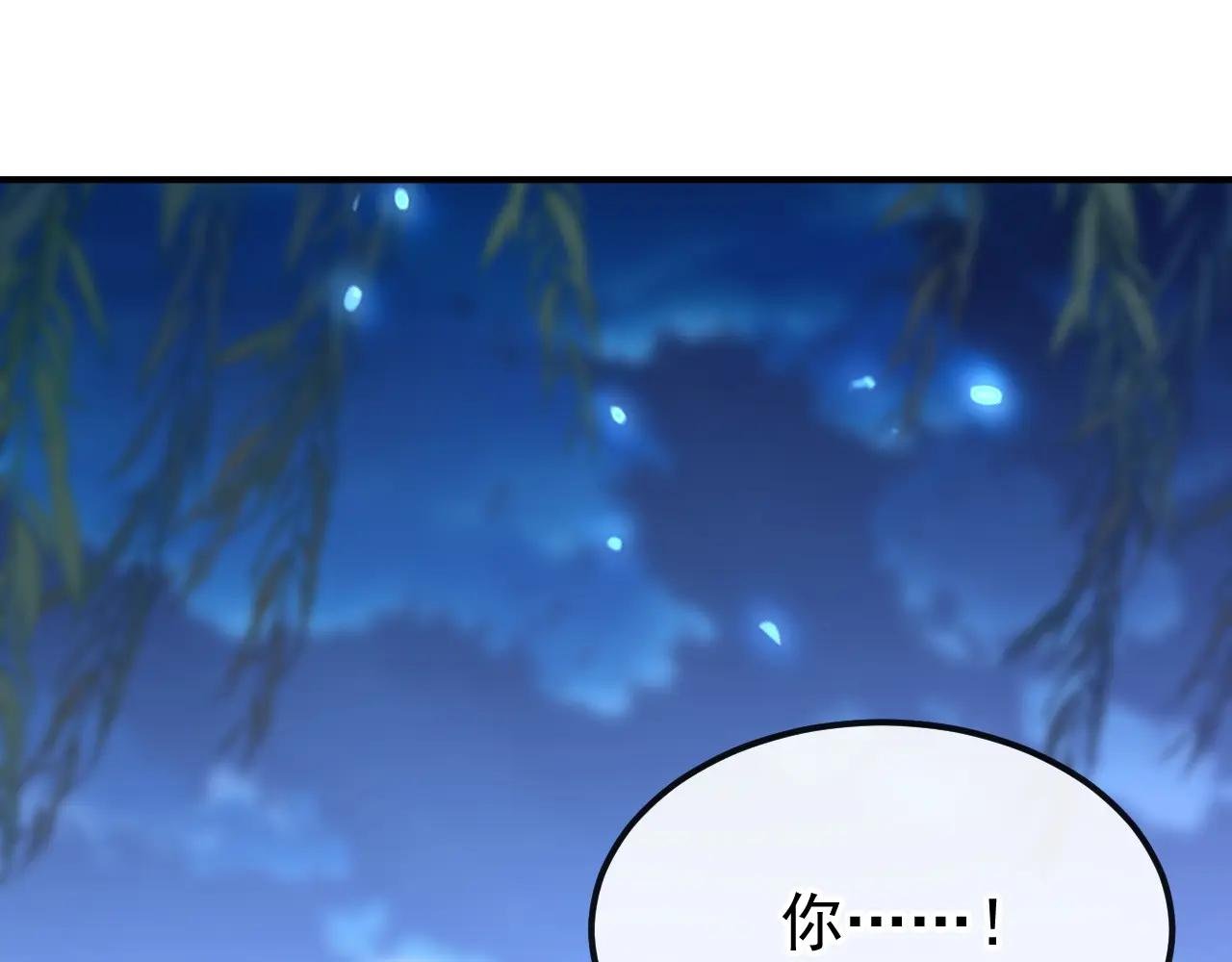 第72话 他很讨厌我