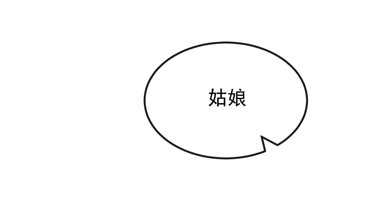 第72话 他很讨厌我