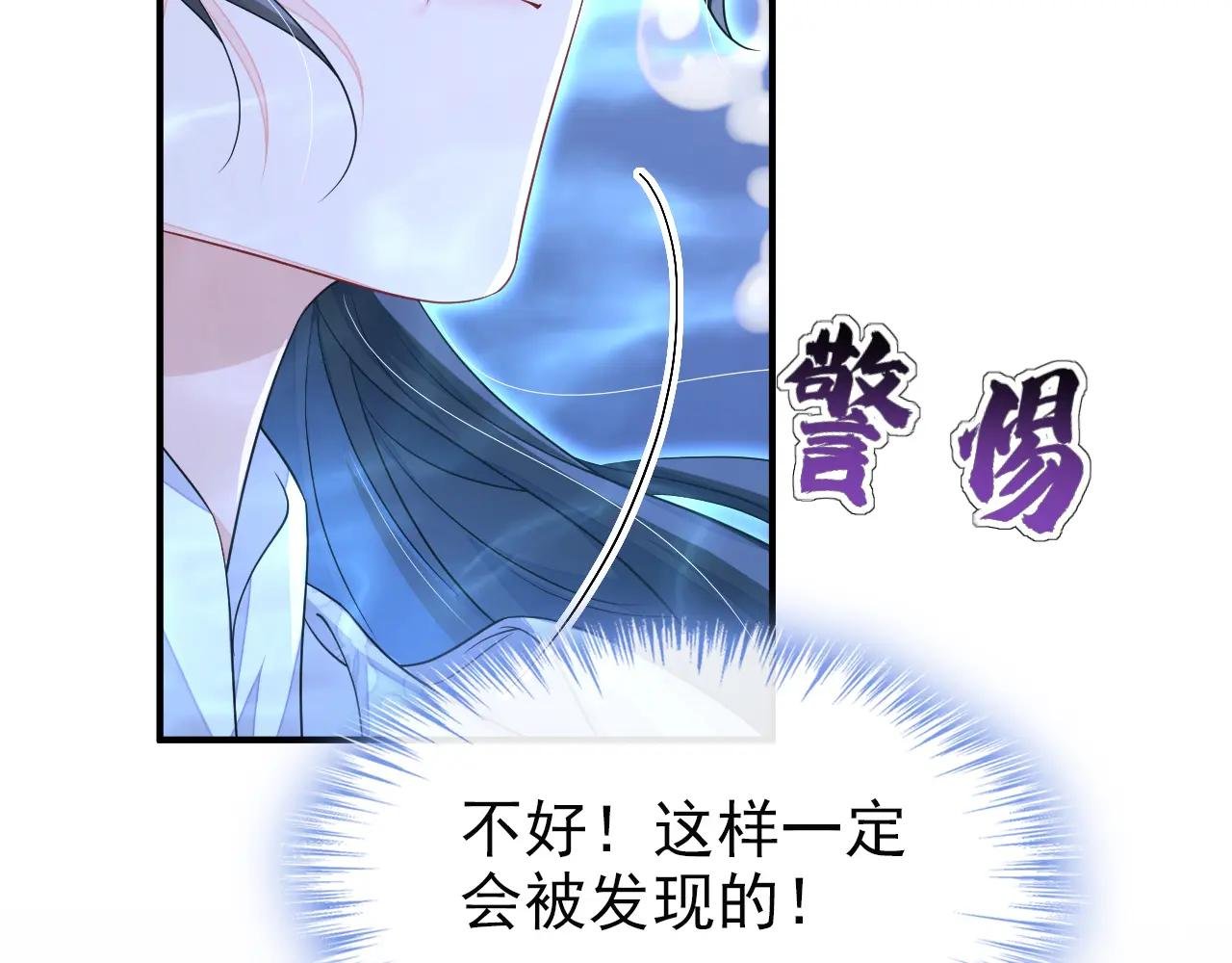 第72话 他很讨厌我
