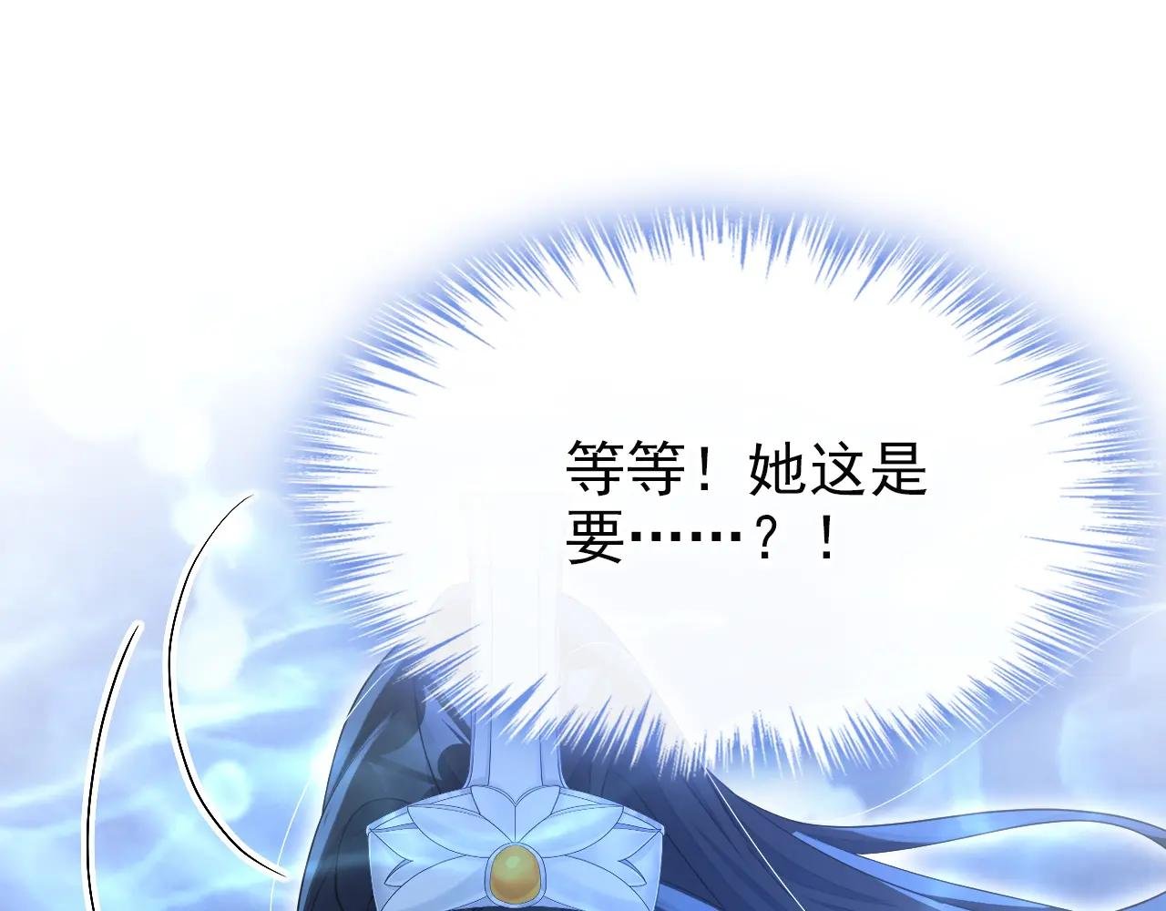 第72话 他很讨厌我