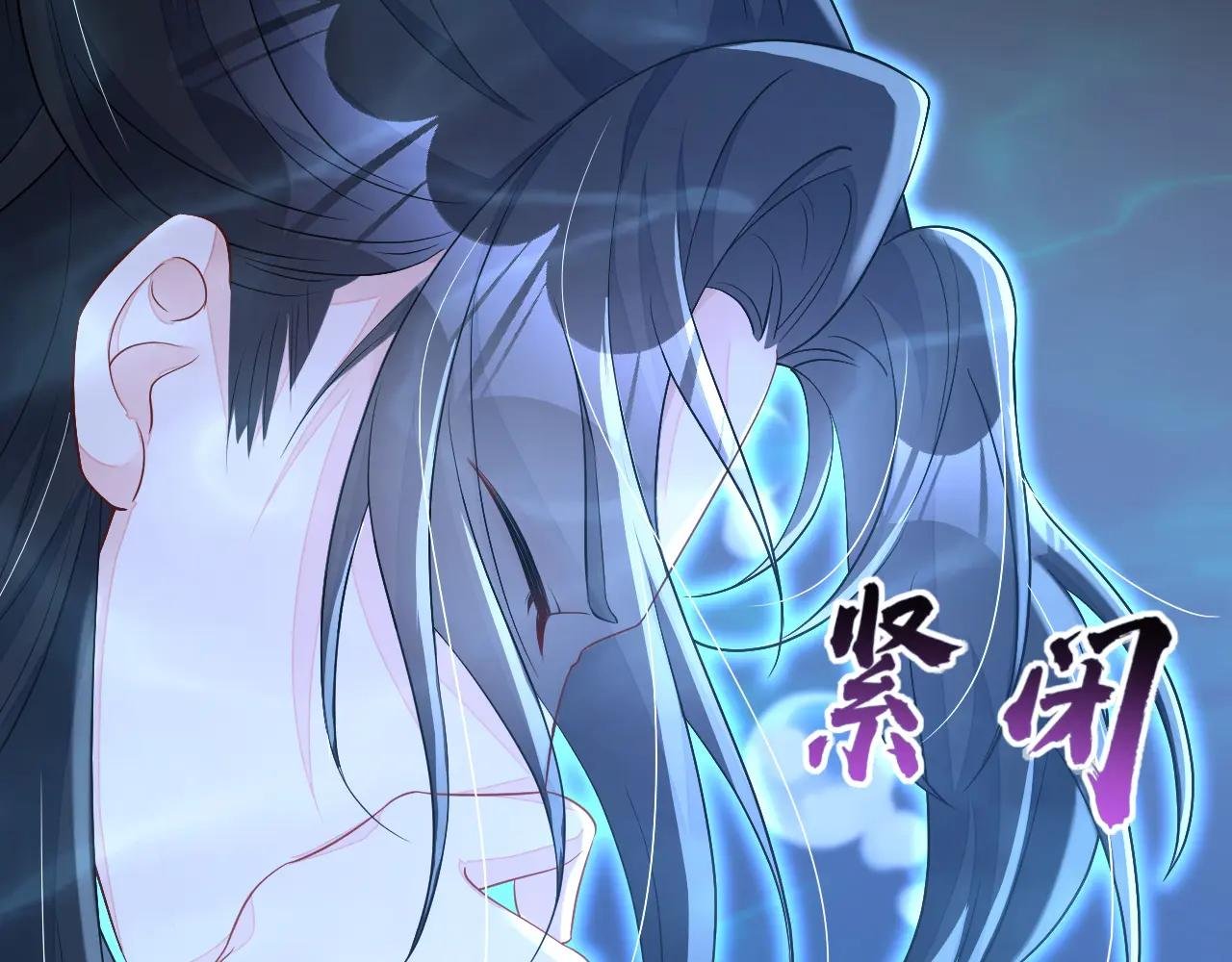 第72话 他很讨厌我