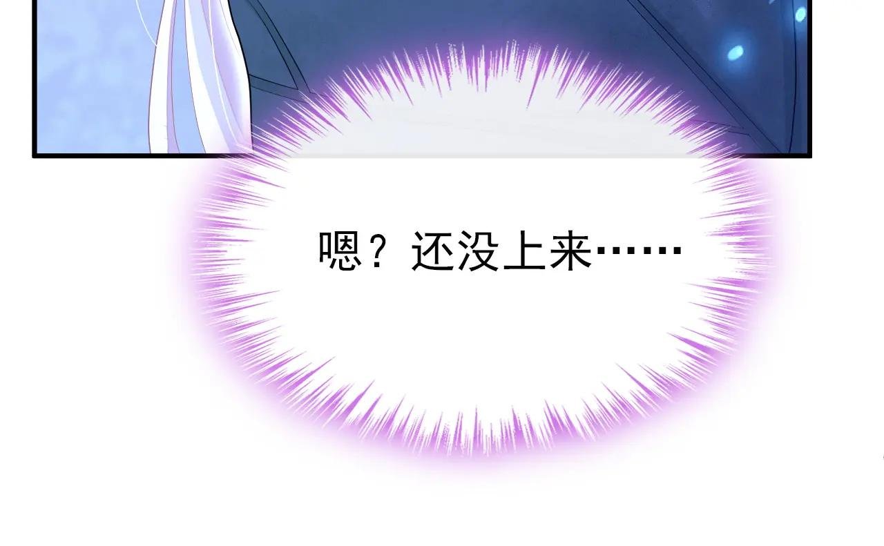 第72话 他很讨厌我