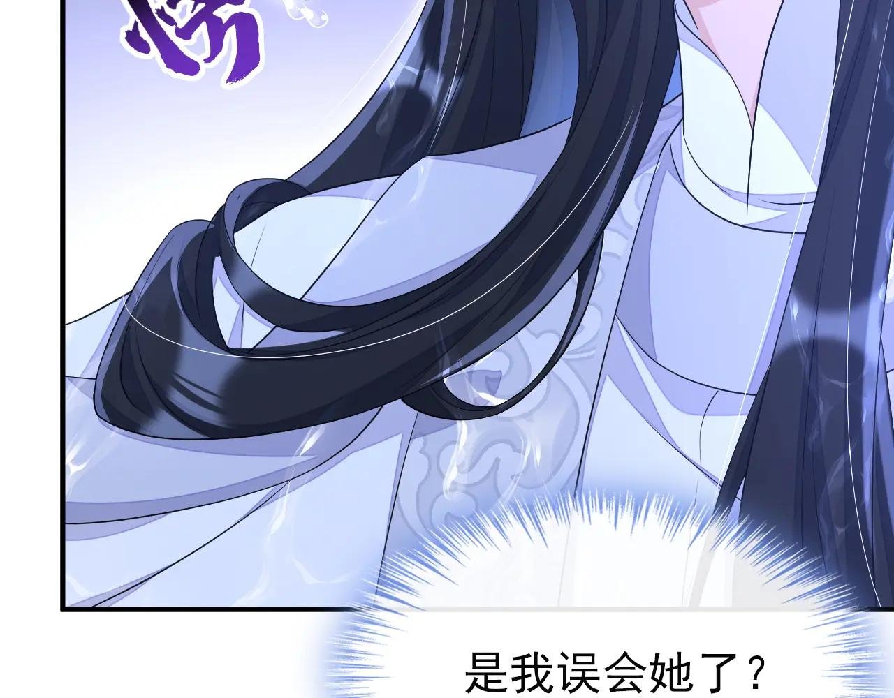 第72话 他很讨厌我
