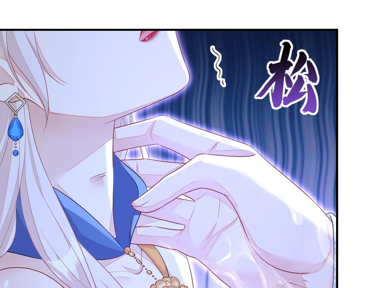 第72话 他很讨厌我