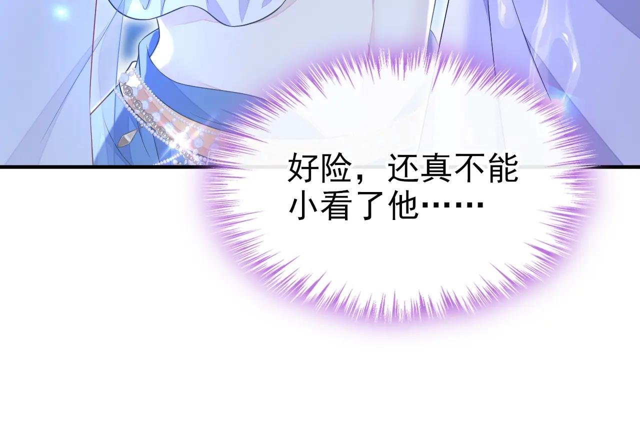 第72话 他很讨厌我
