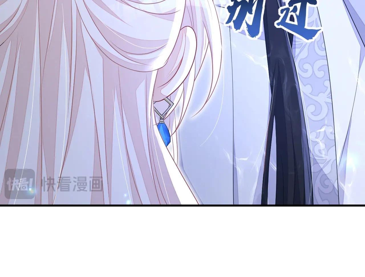 第72话 他很讨厌我