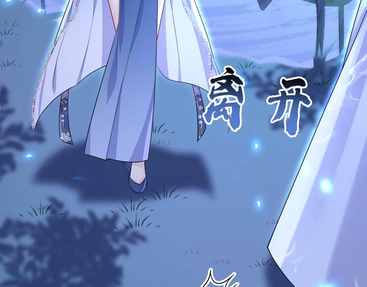 第72话 他很讨厌我