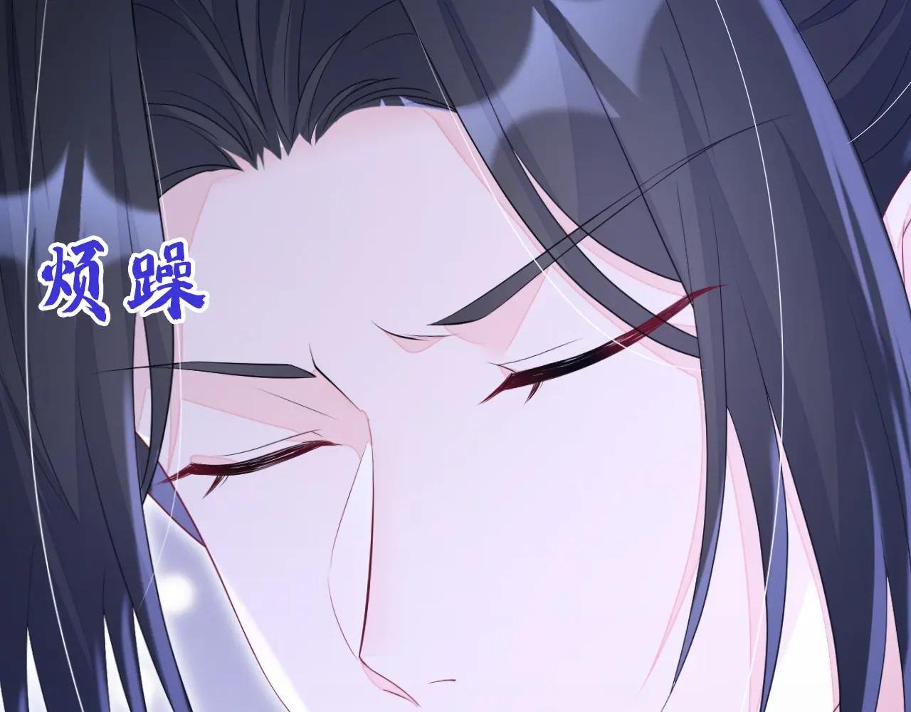 第72话 他很讨厌我