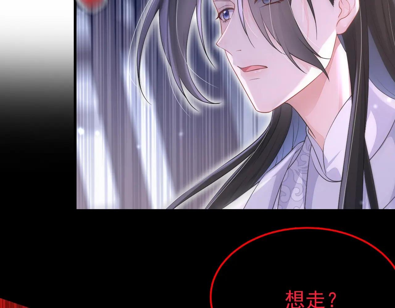 第72话 他很讨厌我