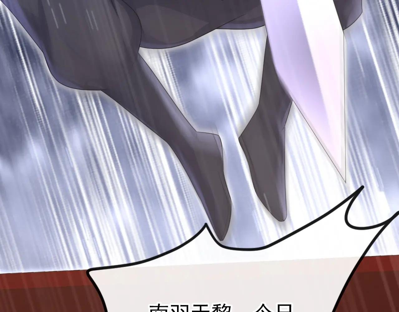 第72话 他很讨厌我