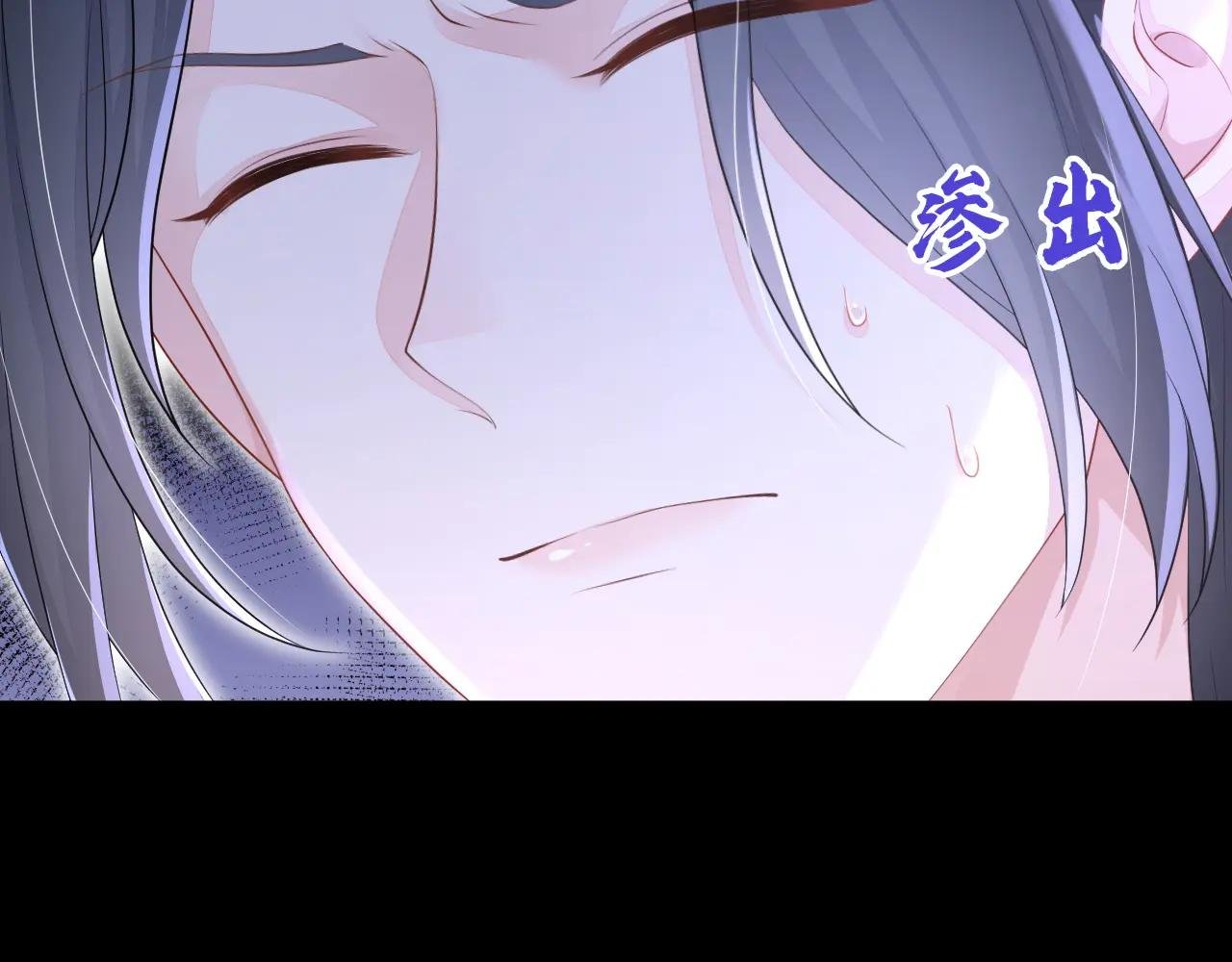 第73话 此处有埋伏！