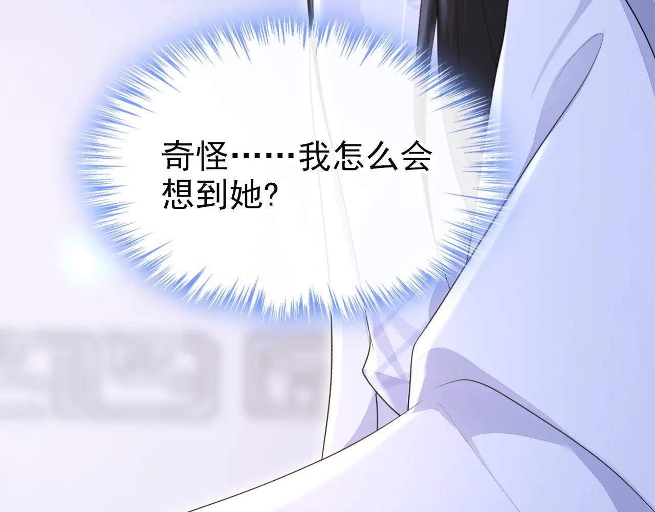第73话 此处有埋伏！