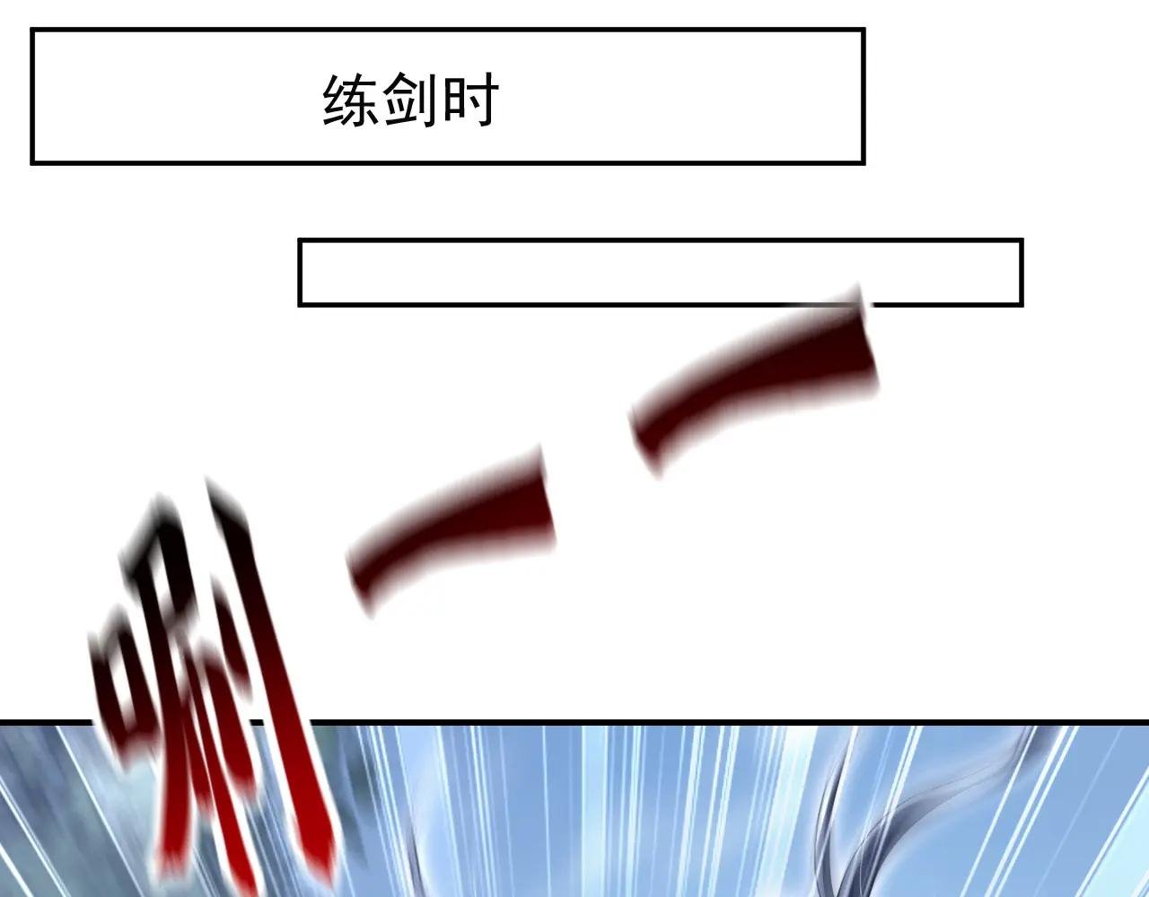 第73话 此处有埋伏！