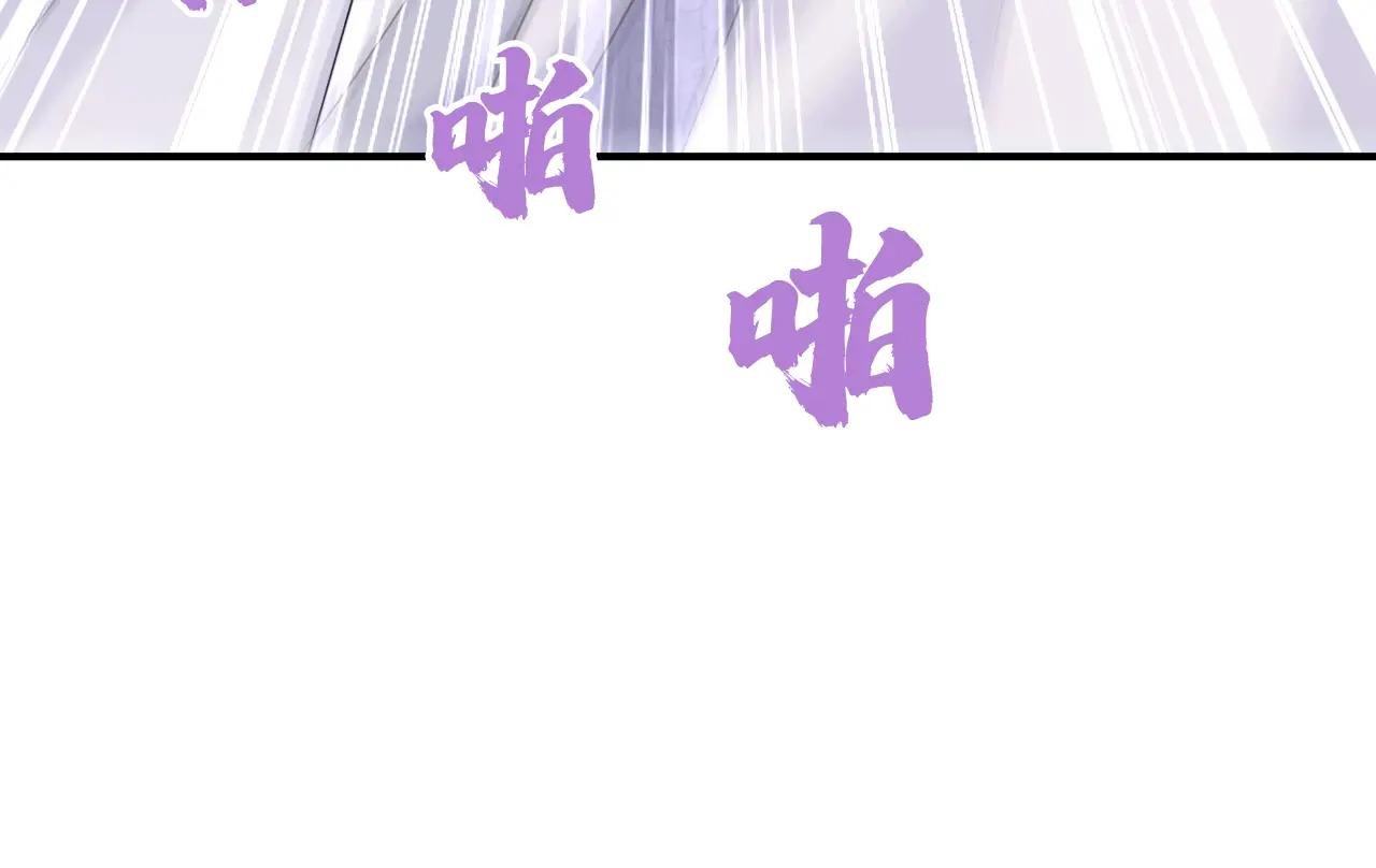 第73话 此处有埋伏！