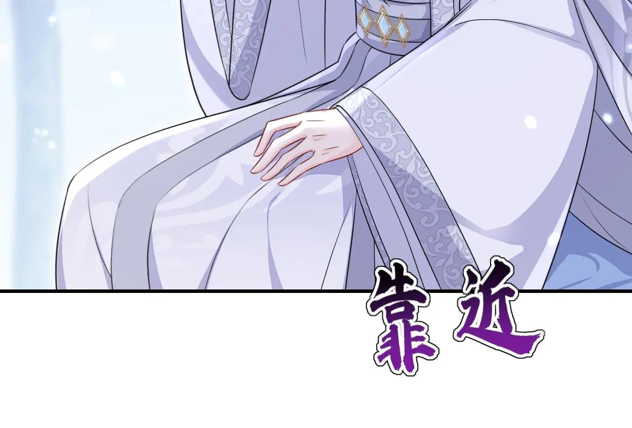 第73话 此处有埋伏！