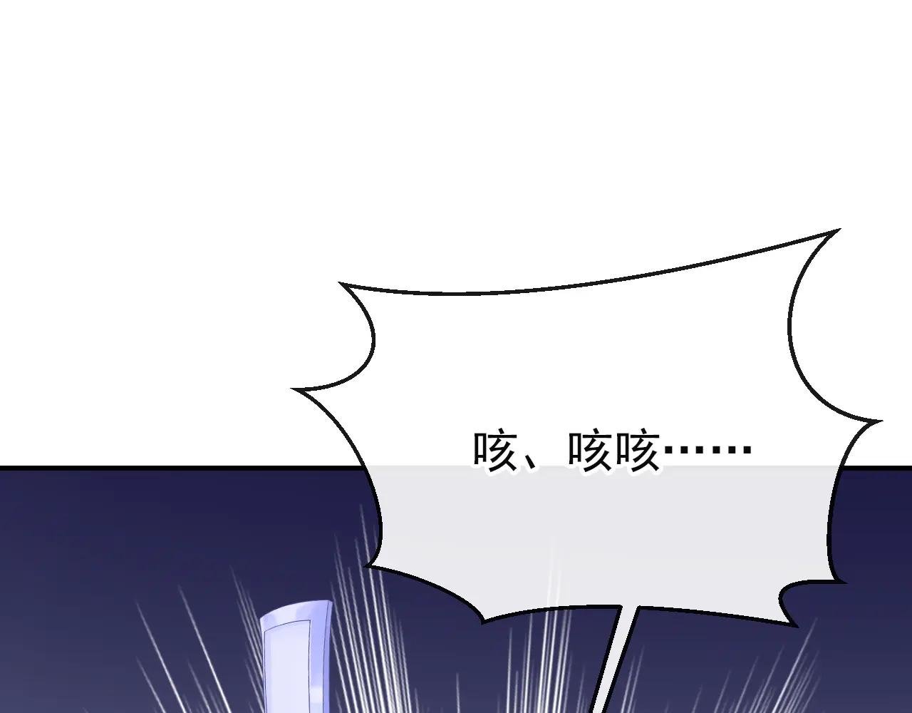 第73话 此处有埋伏！