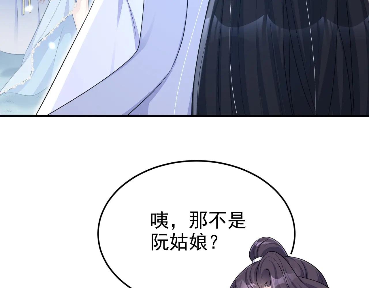 第73话 此处有埋伏！