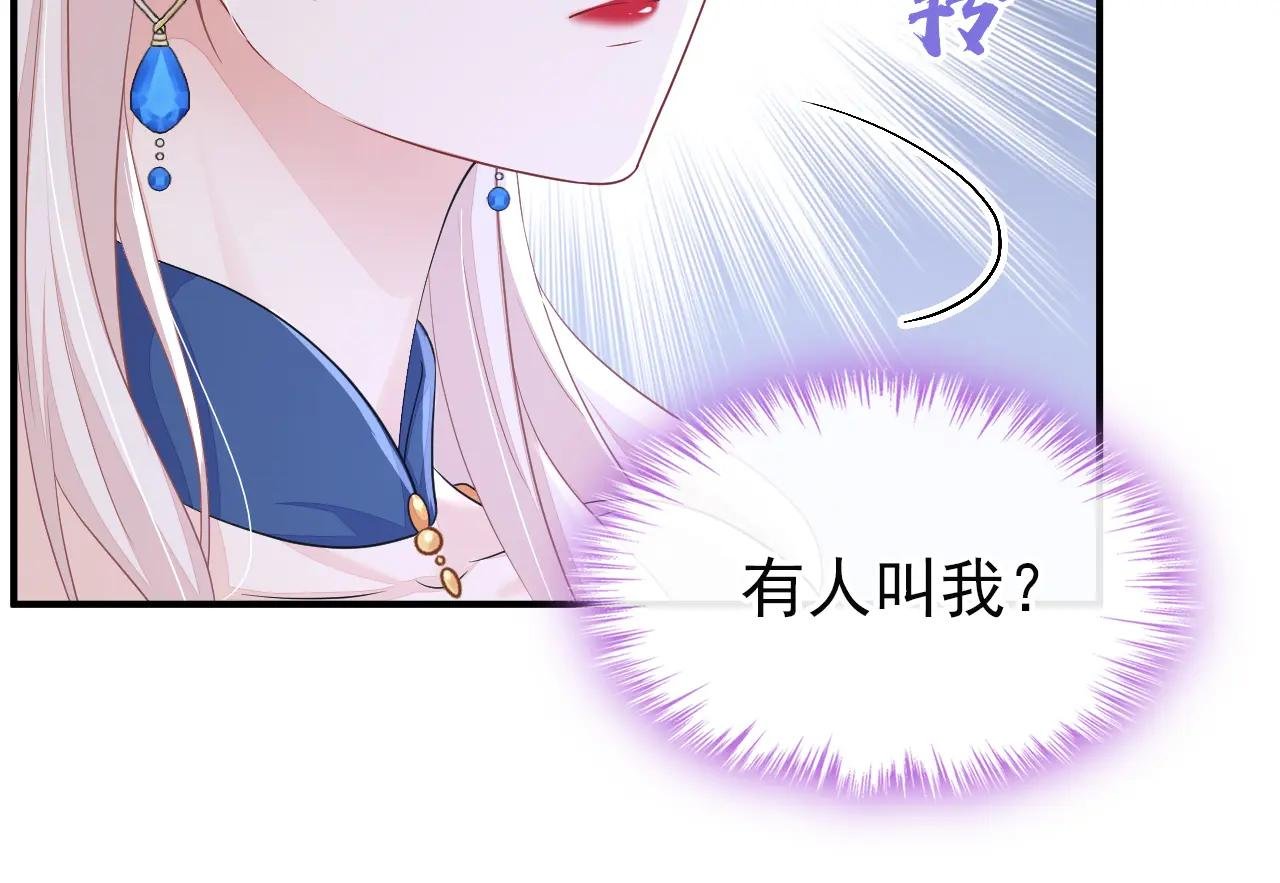 第73话 此处有埋伏！
