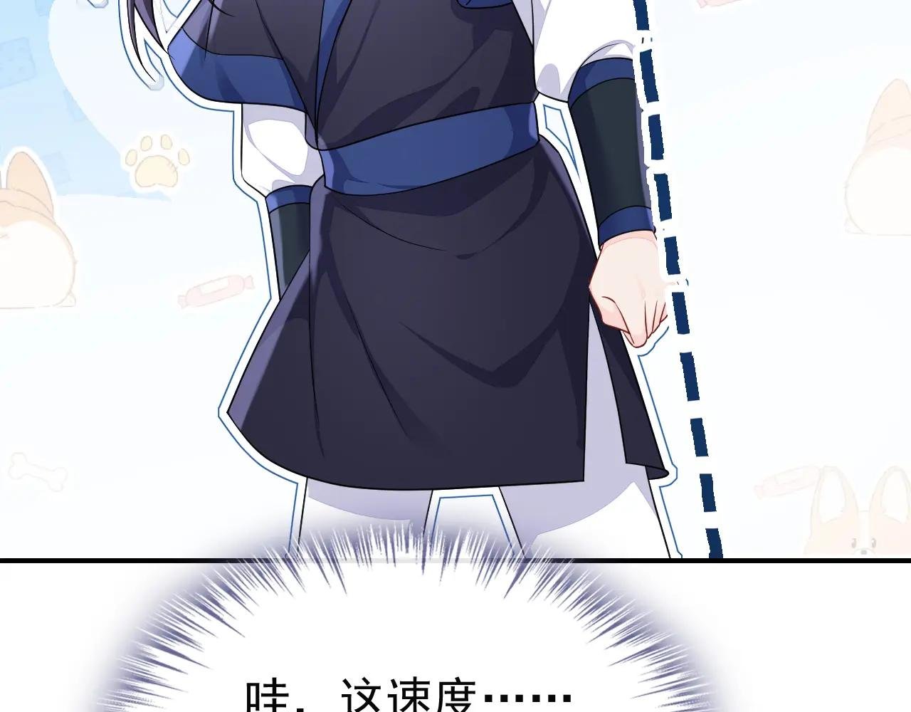 第73话 此处有埋伏！