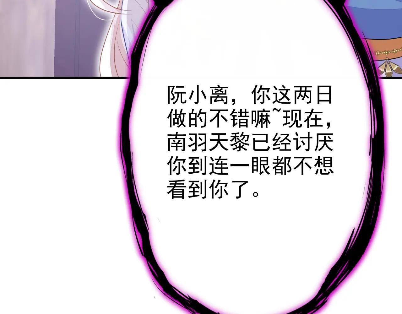 第73话 此处有埋伏！