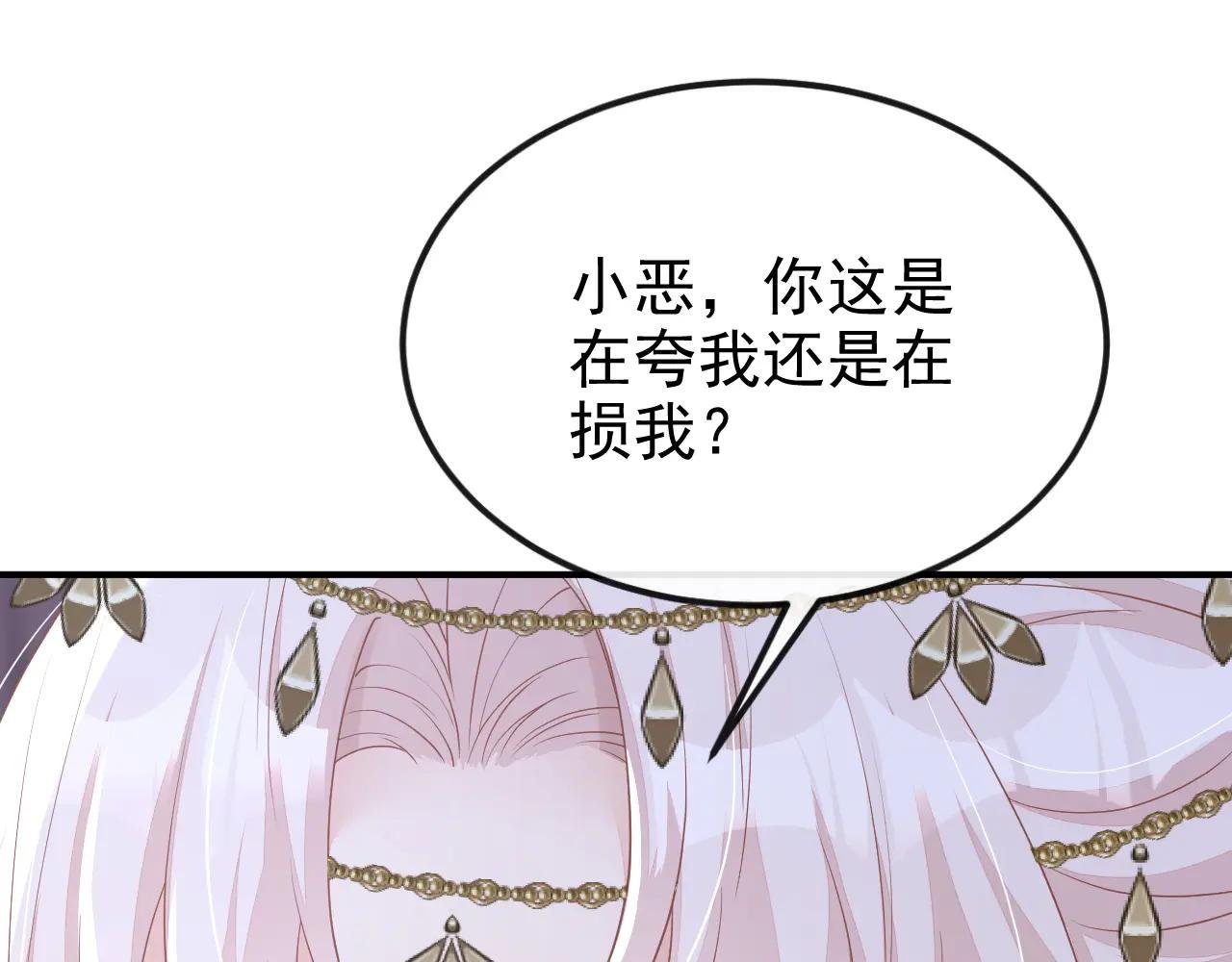 第73话 此处有埋伏！