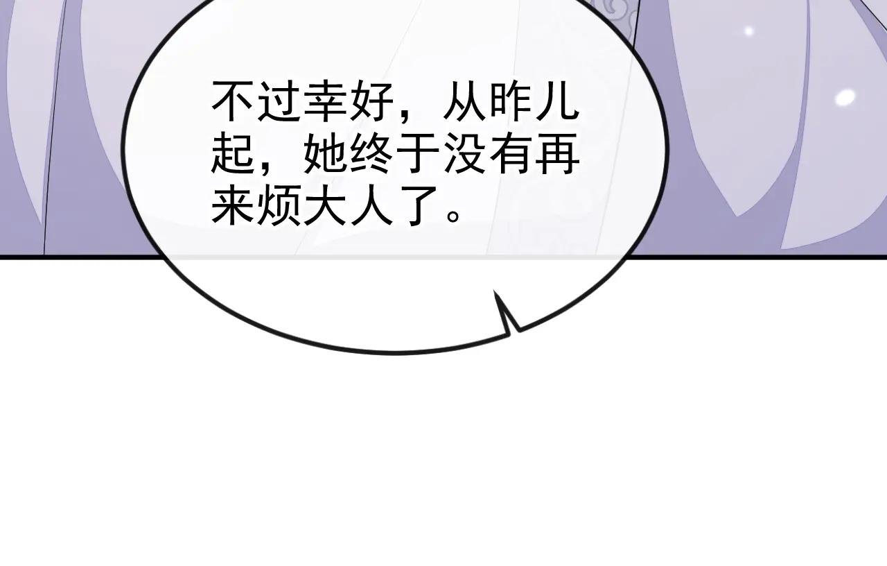 第73话 此处有埋伏！