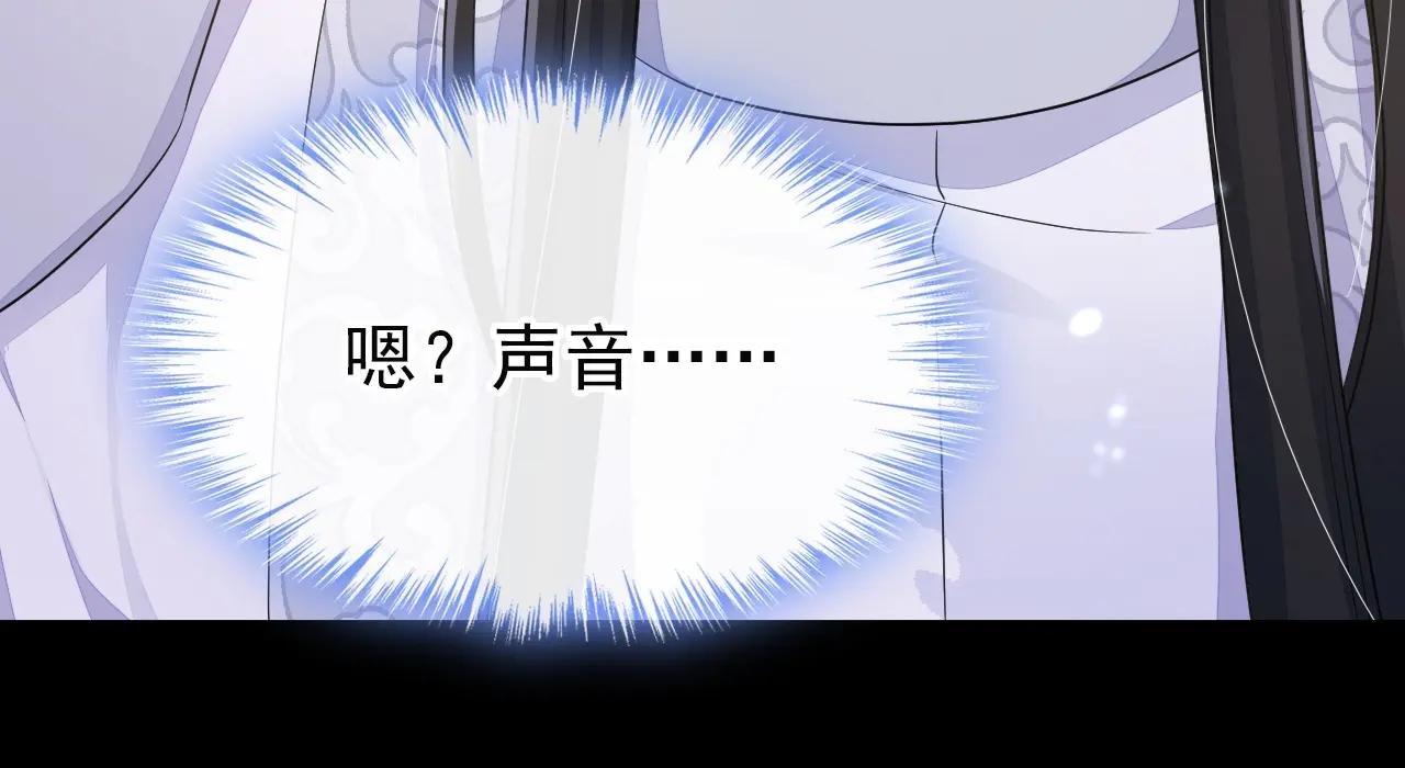 第73话 此处有埋伏！
