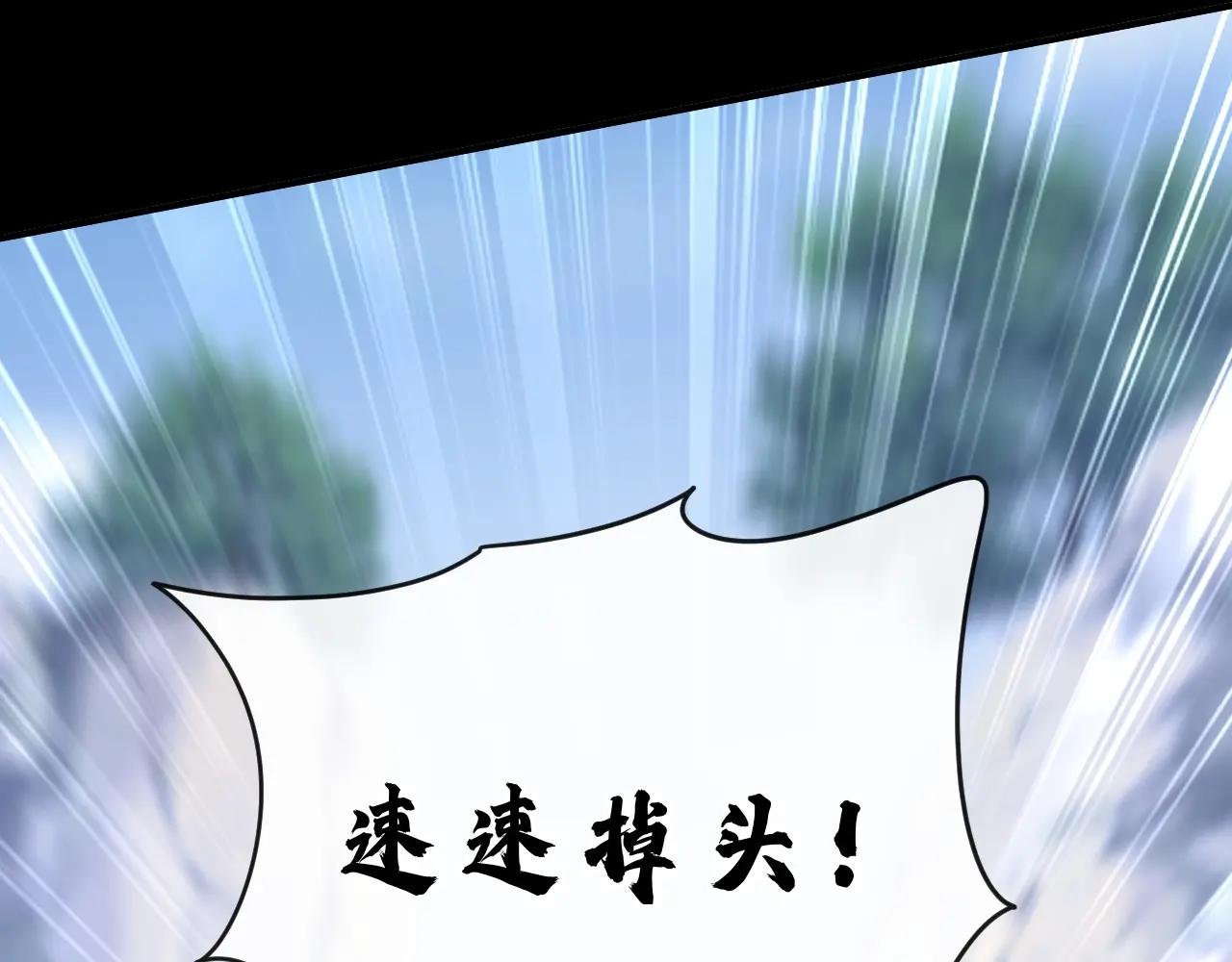 第73话 此处有埋伏！