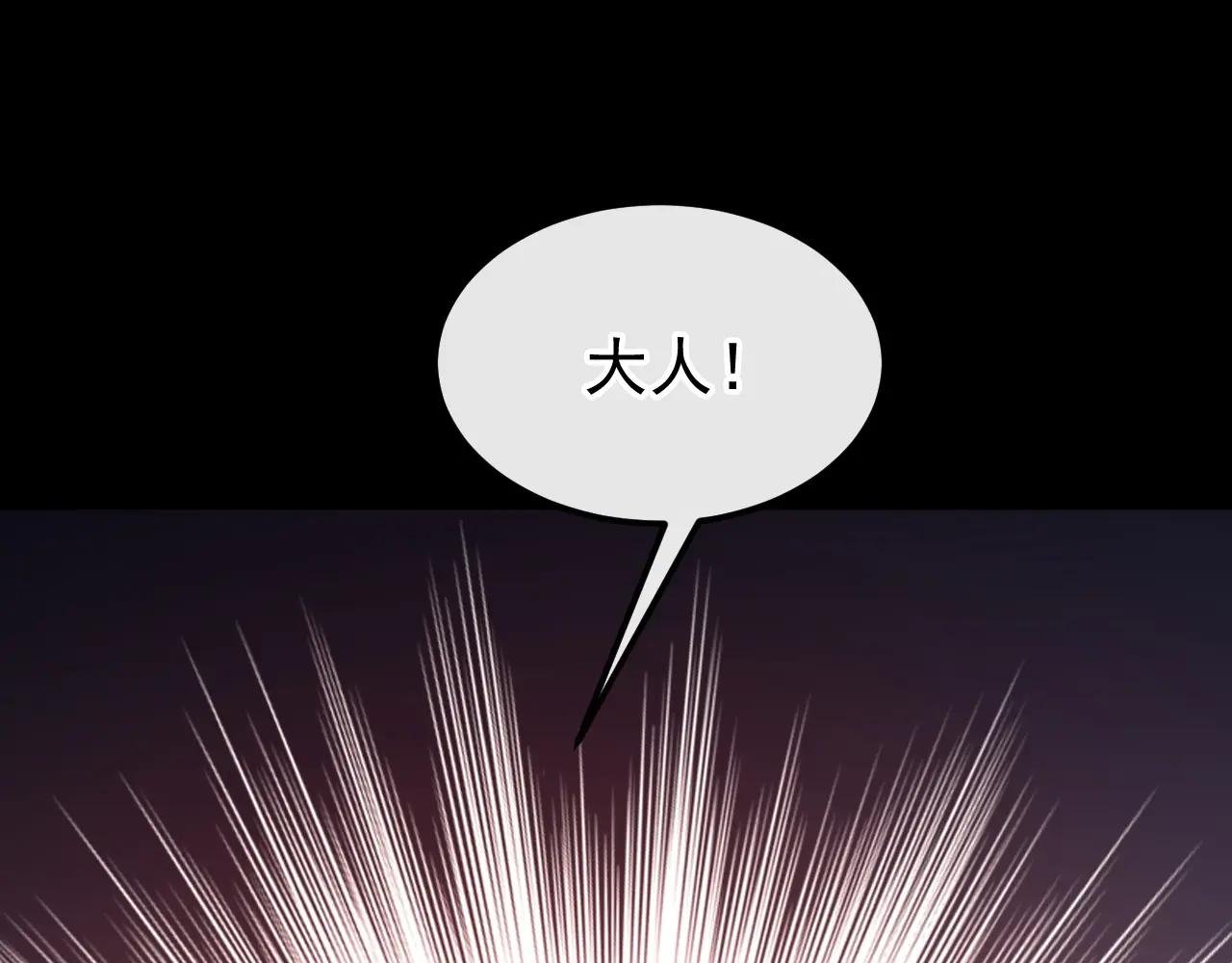 第73话 此处有埋伏！