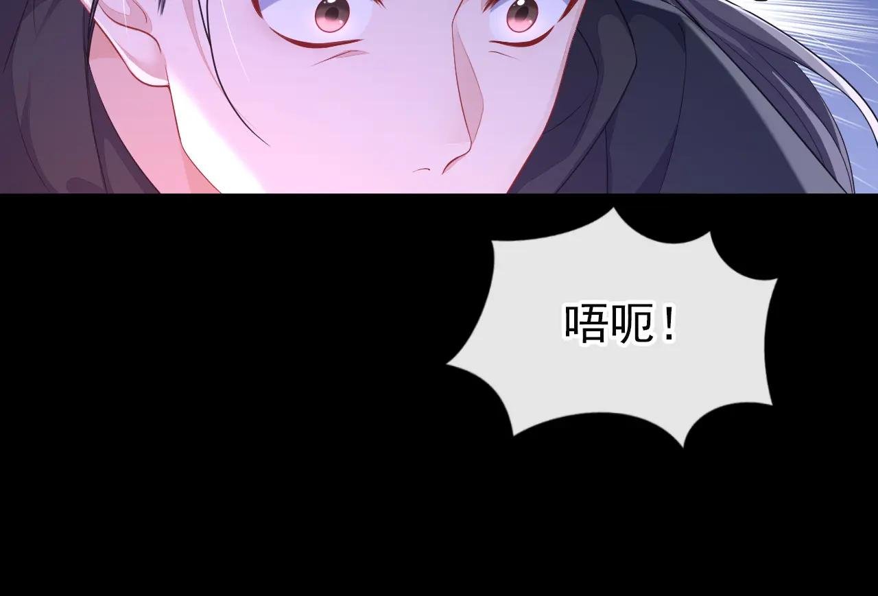 第74话 英雄难过美人关