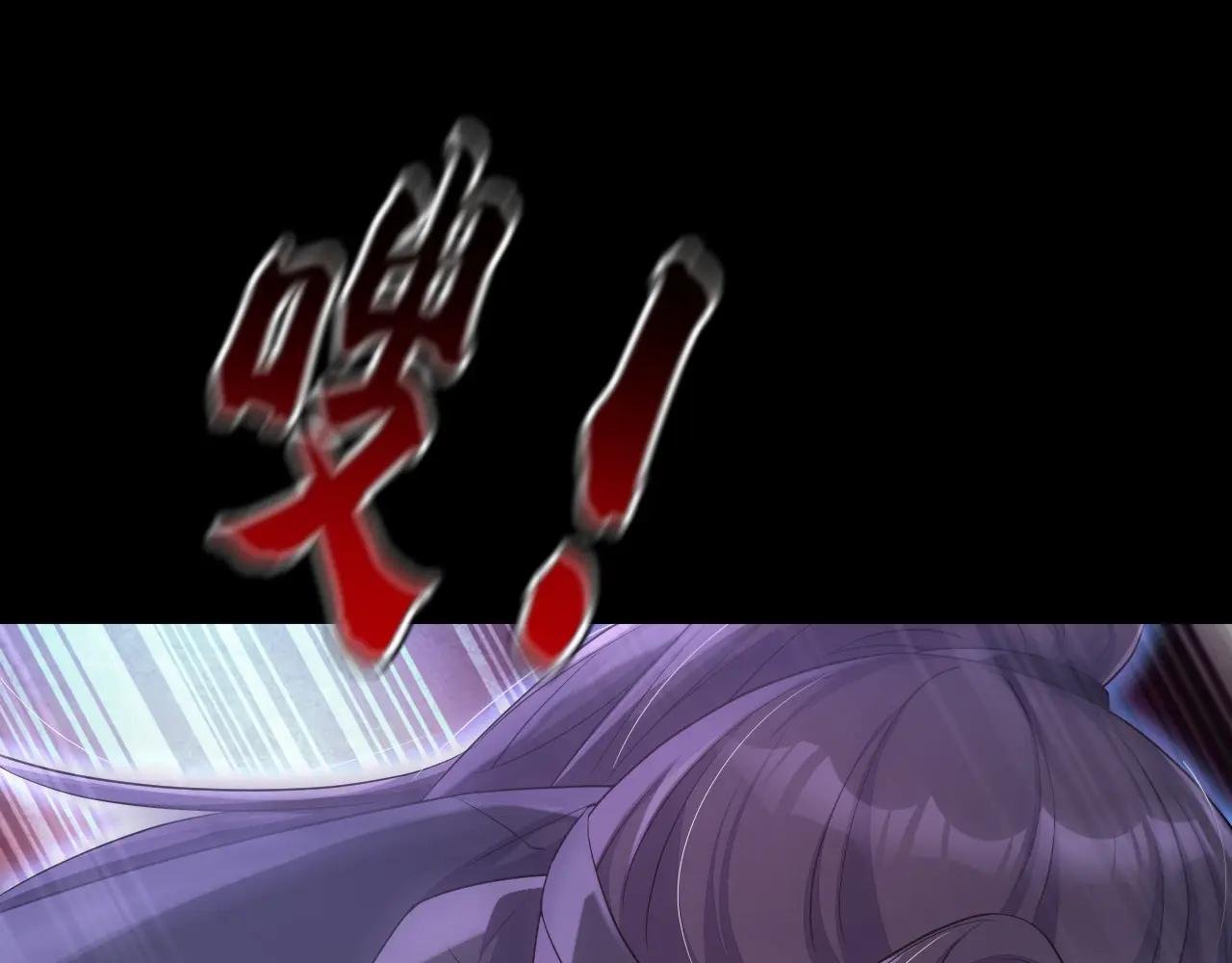 第74话 英雄难过美人关