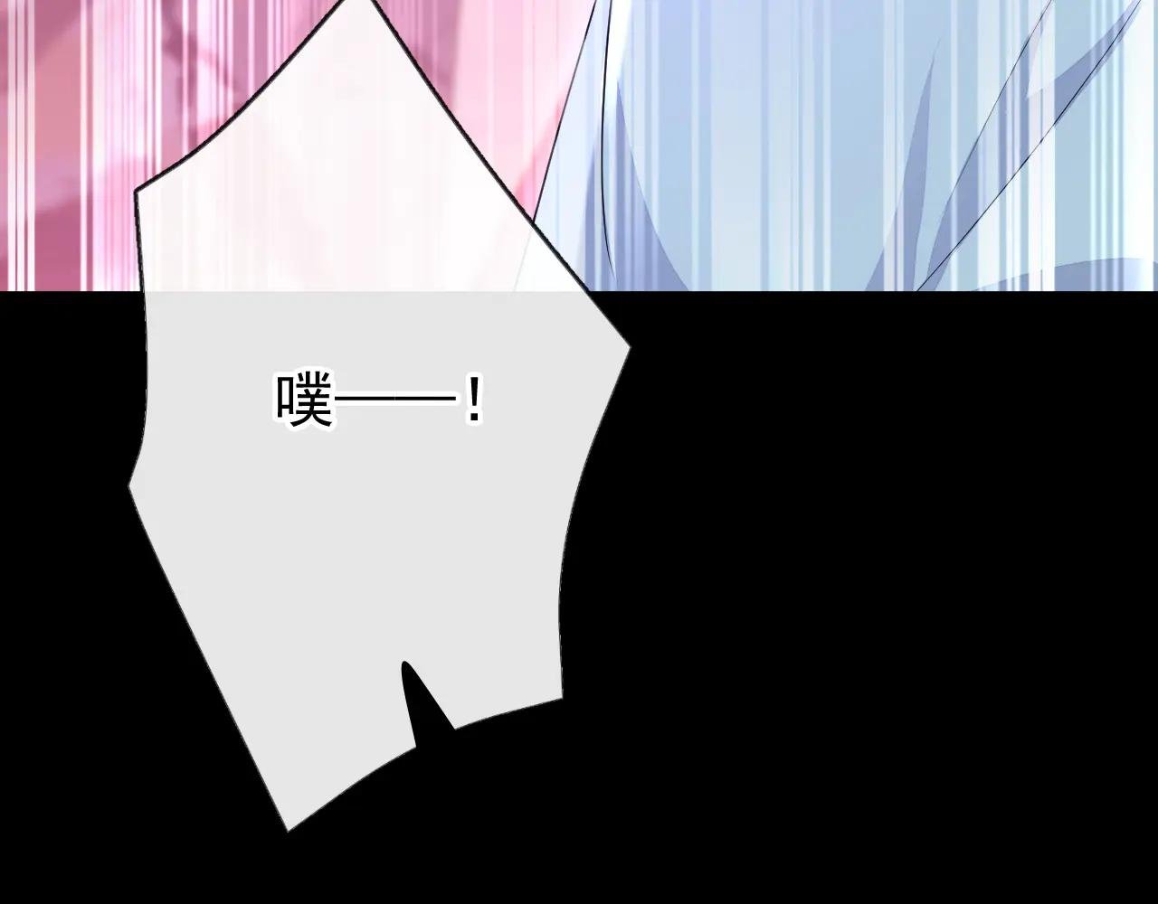 第74话 英雄难过美人关