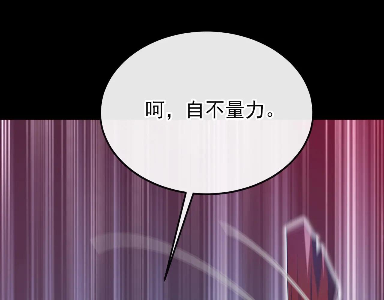 第74话 英雄难过美人关