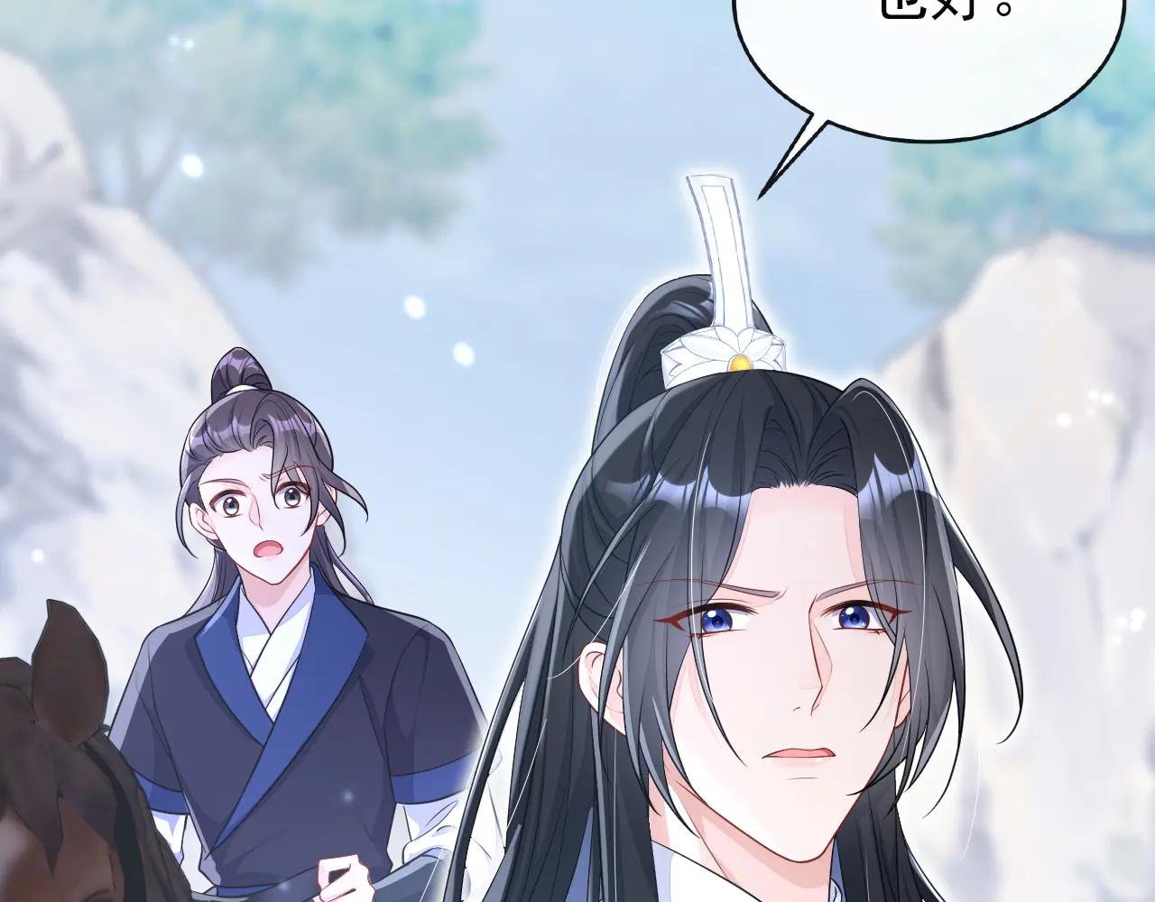第74话 英雄难过美人关